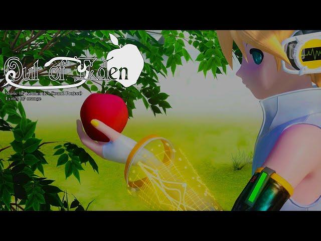 [4KHDR Full] アウト オブ エデン Out of Eden -  鏡音レンリン Kagamine Len Rin Project DIVA English Romaji sub