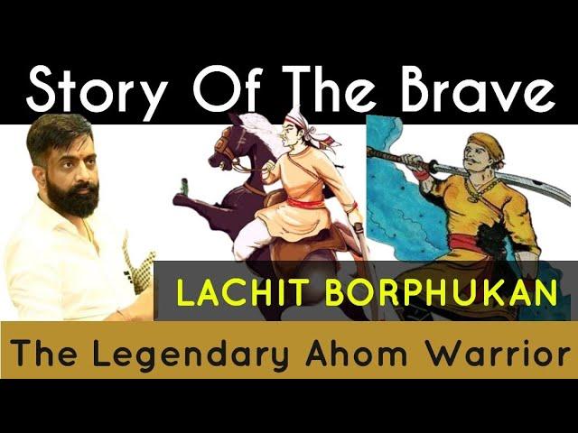 Lachit Borphukan : The Legendary Ahom Warrior | Untold Story | राजवीर सर | rajveer sir springboard