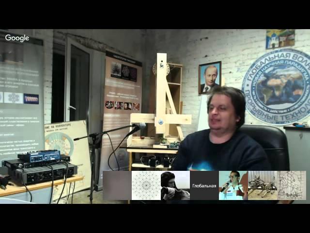 6.04.2016 г ночной эфир Глобальная Волна - The Global Wave