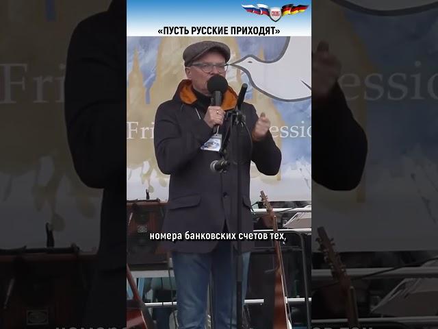 Мерц! Мы не позволим, чтобы немецкие ракеты били по России!