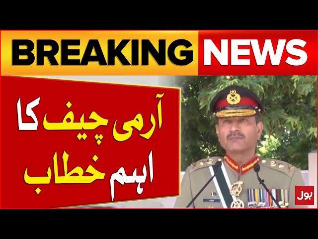 Army Chief Asim Munir Important Speech | ISPR In Action | Breaking News