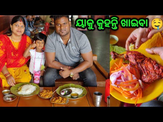 Journey Heigala Start | Basudev Vlogs