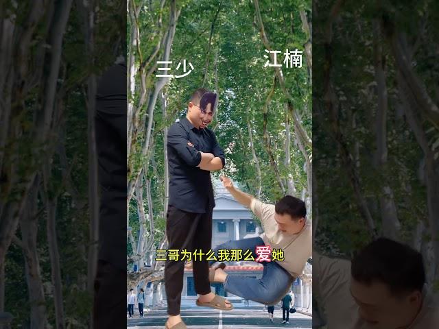 什么，你们想看江南和学姐的故事，不如江南和三哥的故事有趣啊。#龙族 #唐家三少 #斗罗大陆魂师