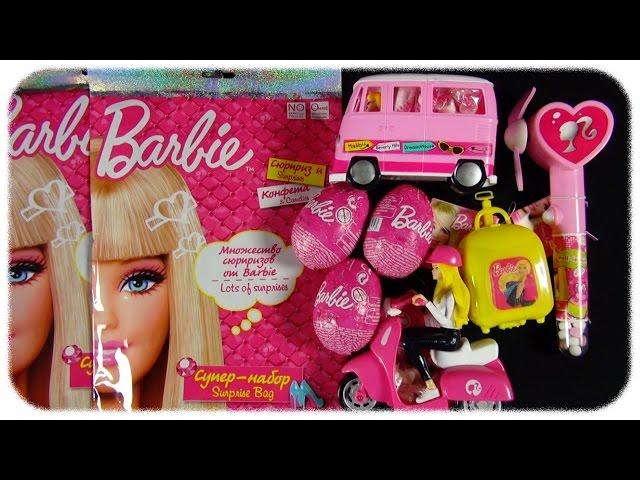 Barbie - Candy Toys [MEGA UNBOXING]