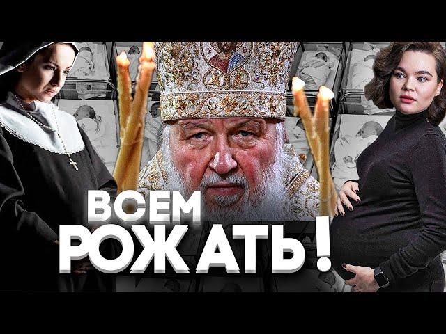 ЧАЙЛДФРИ ПОД ЗАПРЕТОМ? В МОНАСТЫРЬ ИЛИ РОЖАЙ!