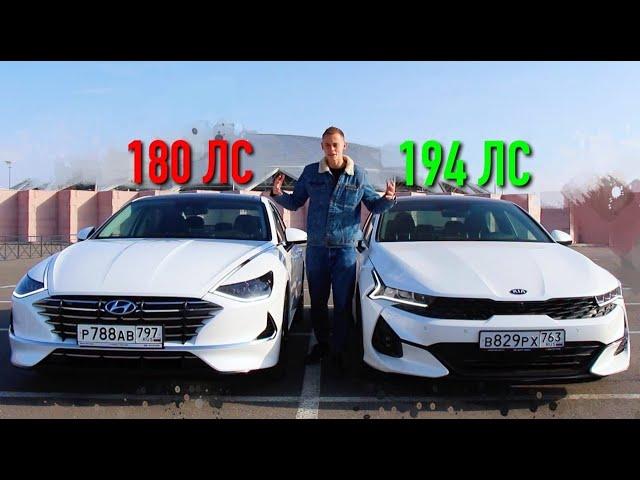 KIA K5 или HYUNDAI SONATA? Убийцы CAMRY?! Сравнение + пробитое колесо.