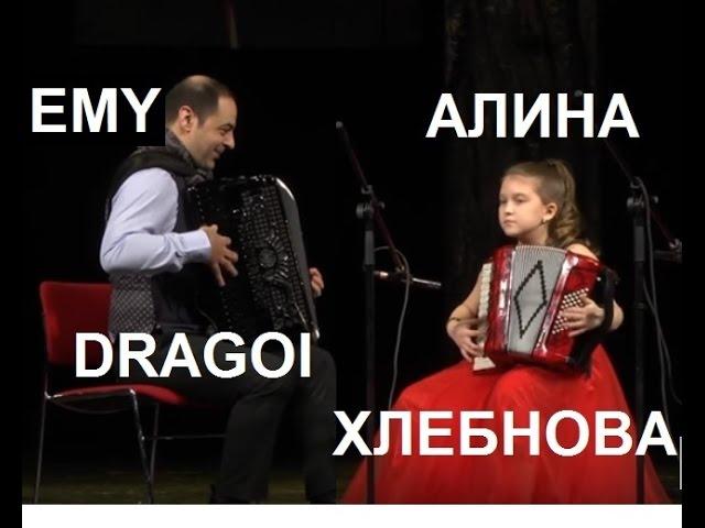 Абреу "Тико-тико" Emy Dragoi (Румыния) и Алина Хлебнова (Новосибирск)