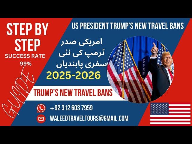 US President Trump’s New Travel Ban | Latest Update