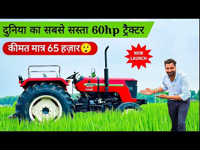 30hp की क़ीमत में मिल रहा है ये 60hp का ट्रैक्टर | Newly launched Preet 6049 Yodha |  Review & price