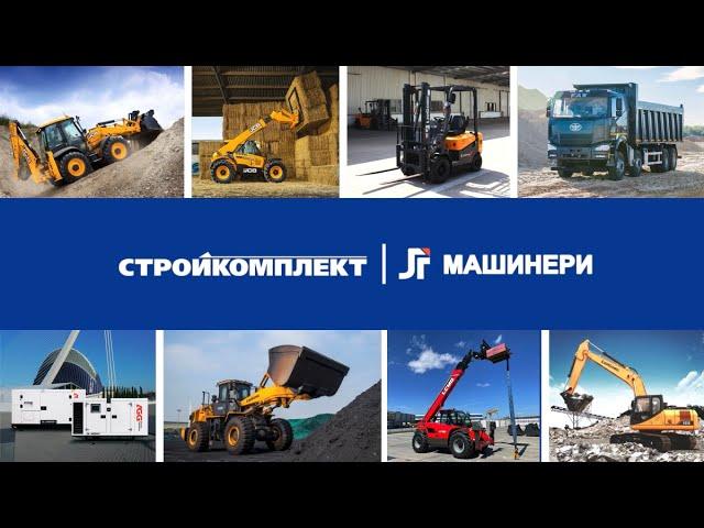 День Открытых Дверей 2022 | Стройкомплект