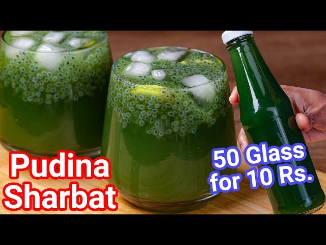 Pudina Nimbu Sharbat - 50 Glass for Just 10 Rupees | Mint Cooler with Mint Syrup - Summer Drink