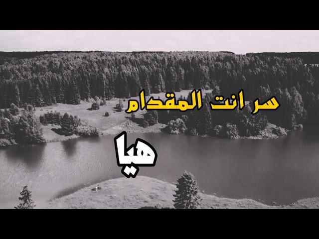 الإسلام ديني ديني خير الديانات