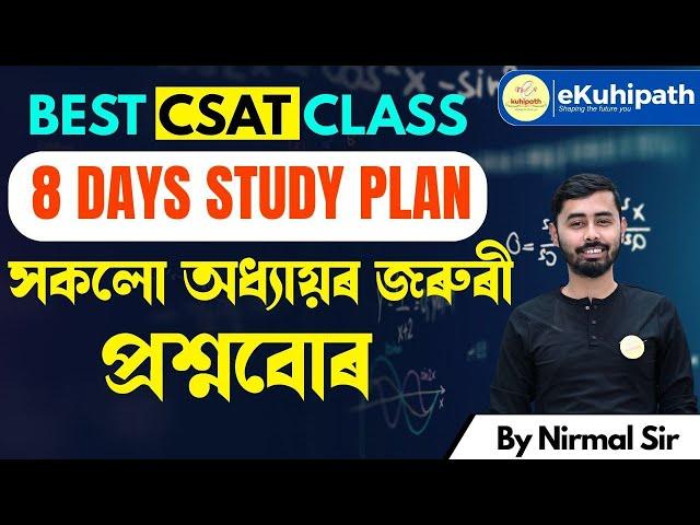 Complete CSAT in 8 days (APSC CCE PRELIMS) by Nirmal sir #apsc #upsc #maths #aptitude #reasoning
