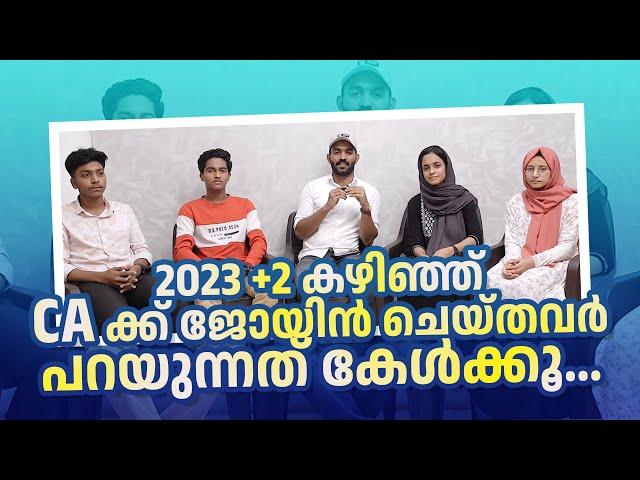 CA പഠിക്കാൻ പേടിച്ചു പിന്മാറേണ്ട | 100% വിജയം ഉറപ്പു നൽകുന്നു | Eagles CA Campus | CALL : 7034283243