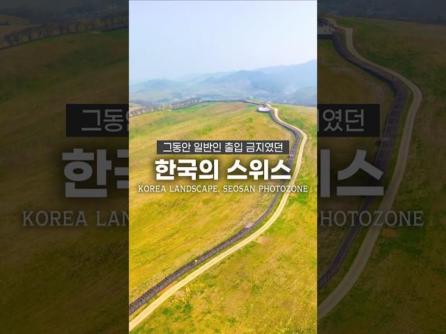 이국적인 분위기가 가득한 국내 여행지