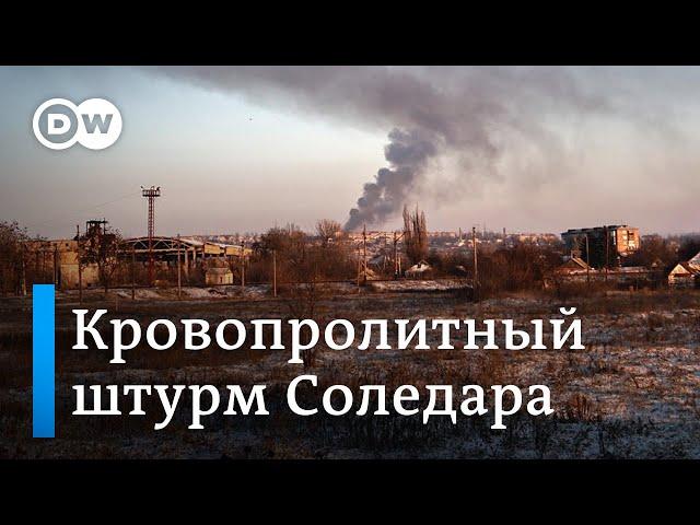 Кровопролитный штурм Соледара: что там происходит