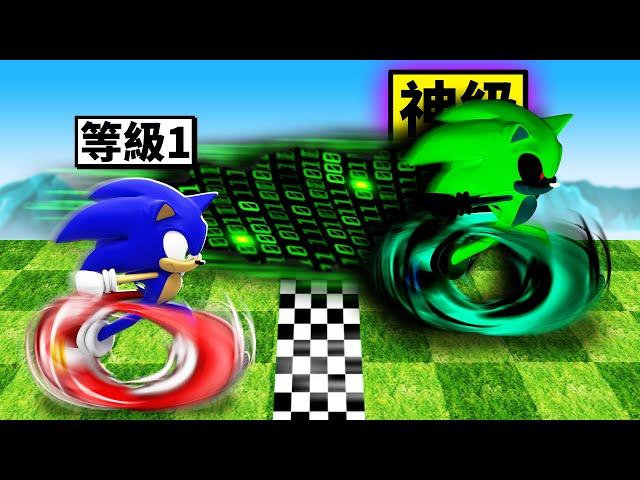 超慢音速小子到神級音速小子的成長過程！【Roblox 機械方塊】