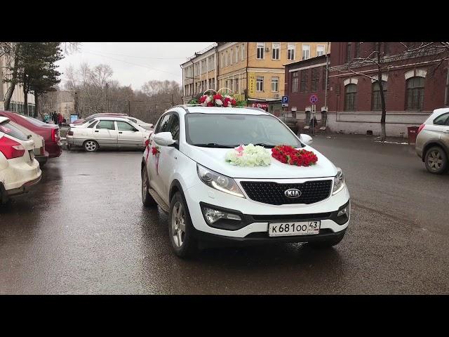 Автомобиль на свадьбу Киа Спортаж заказ в Кирове