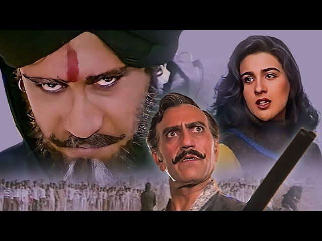 Mera Dharam | Jackie Shroff | Amrita Singh | Amrish Puri | Full Hindi Action Movie | मेरा धरम