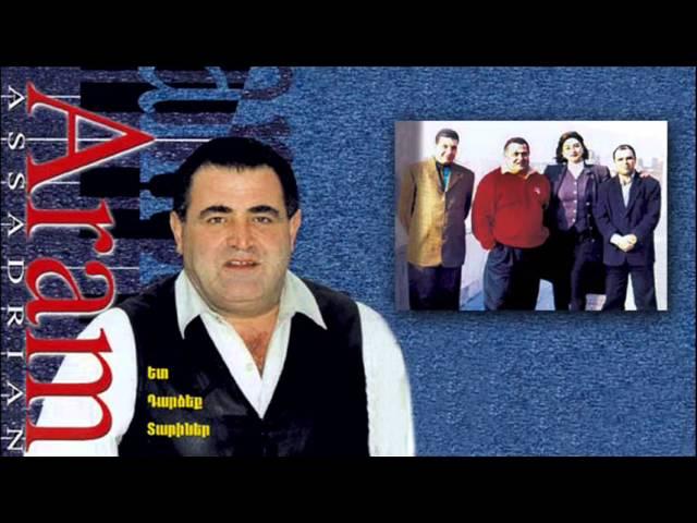 Aram Asatryan - Yerevan