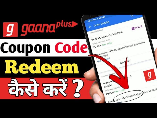 How To Redeem Gaana Coupon Code From Flipkart|| Gaana Plus Coupon Code Redeem ||
