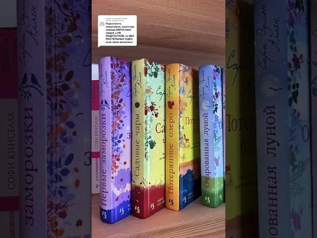 Книги для ВЗРОСЛЫХ БЕЗ ПОСТЕЛЬНЫХ СЦЕН 