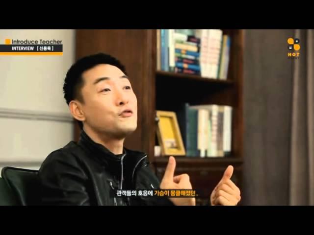 핫데뷔닷컴 연기 트레이너 신용욱 소개 영상
