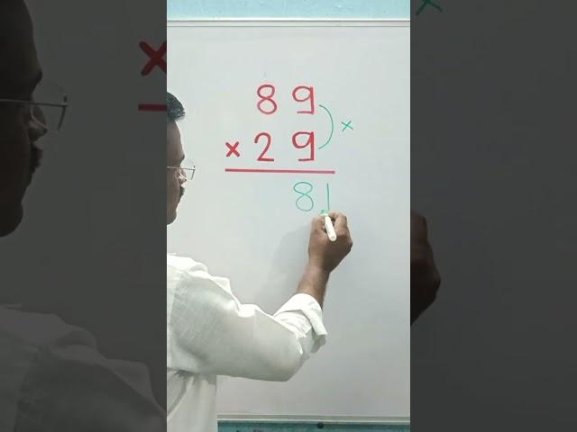 Nice multiplication short trick#trending#maths#mathematics#shorts#education#youtubeshorts#multiply