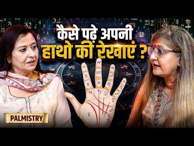 Decoding Your Future Through Palmistry | Ft. Dr. Seema Patney