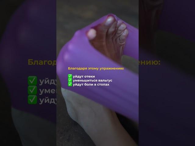 Избавляемся от ПЛОСКОСТОПИЯ. На канале видео полных тренировок.Подпишись и занимайся #спорт #спина