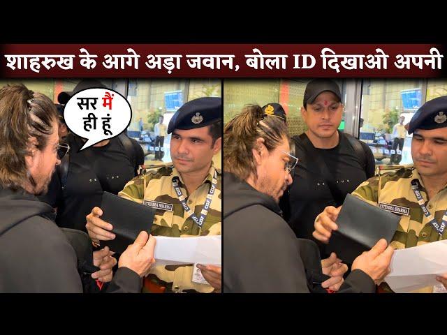 Shahrukh Khan STOPPED and Asked For ID By CISF Officer at Mumbai Airport