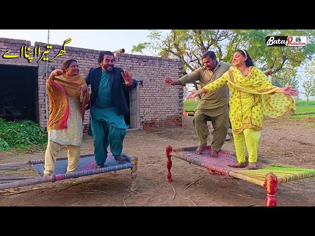 Ghar Tera Apna Ay \ New Punjabi Short Movie 2025 \ Motivational Video Story@BataProductionOfficial