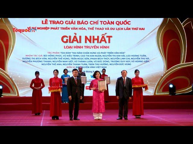 Lễ trao Giải Báo chí toàn quốc “Vì sự nghiệp phát triển Văn hoá, Thể thao và Du lịch” lần thứ Hai