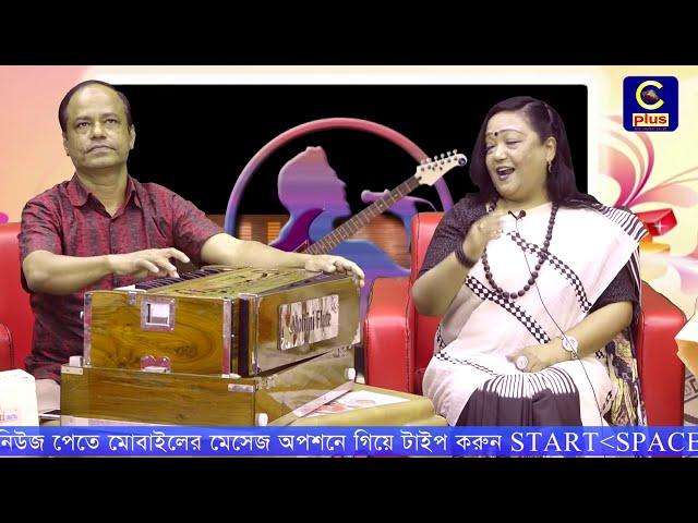 চাটগাঁইয়া গান | ন ফুনিলে মিস গরিবেন | Chittagong Song | Cplus