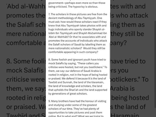Clarification Regarding Recent Pictures of Abu Taymiyyah and Omar Suleiman