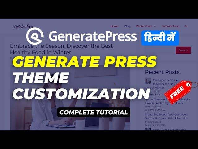 Generatepress Theme Customization 2024 || WordPress GeneratePress Theme Customization in 2024