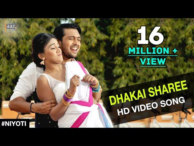 Dhakai Sharee | Video Song | Arifin Shuvoo | Jolly | Lemis | Savvy | Niyoti Bengali Movie 2016