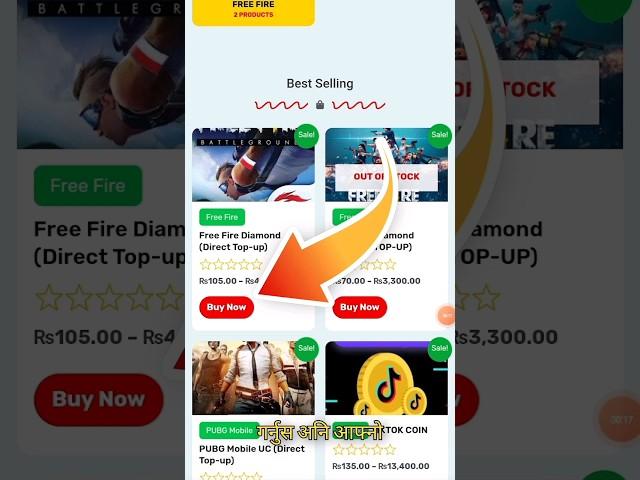 FREE DIAMOND  | Official Topup App | Free Fire | Pubg | Tiktok #howtotopup #nepal #freefire #esewa