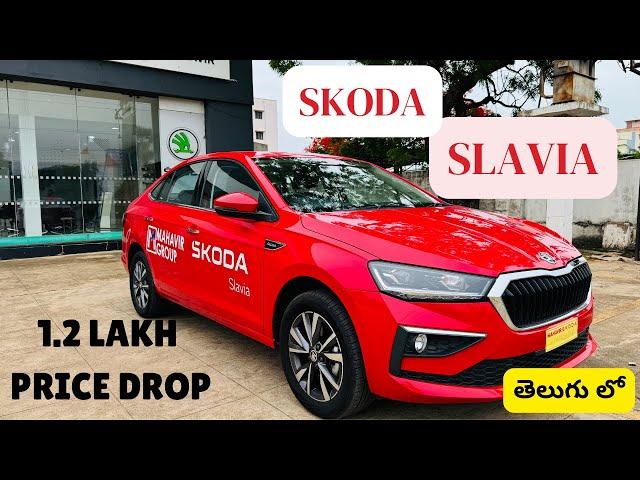 Skoda Slavia 2024| Detailed Review In Telugu| #car #skoda #slavia #automobile #budgetcar #bestcar