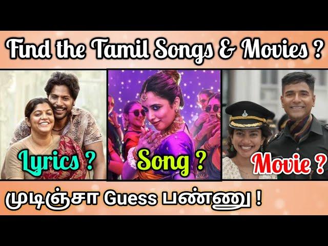 Find the Tamil Songs & Movies Riddles (All in one quiz) Picture Clues Riddles | Today Topic Tamil