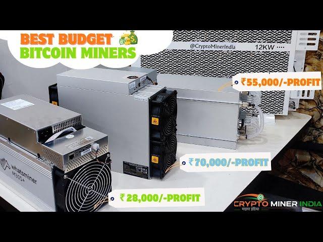 Buy Crypto Mining Machine In India | cheapest crypto miner india | mining rig setup india