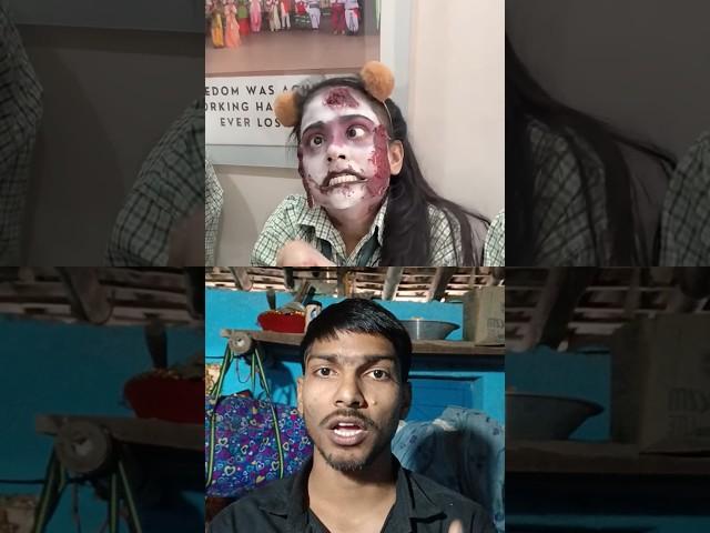 Zombie ‍️ (bhoot) kaise bana #horrorstories #shorts #trending #youtubeshorts #reaction