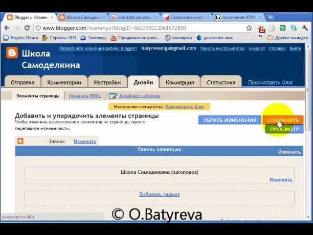 Устанавливаем счетчик LiveInternet