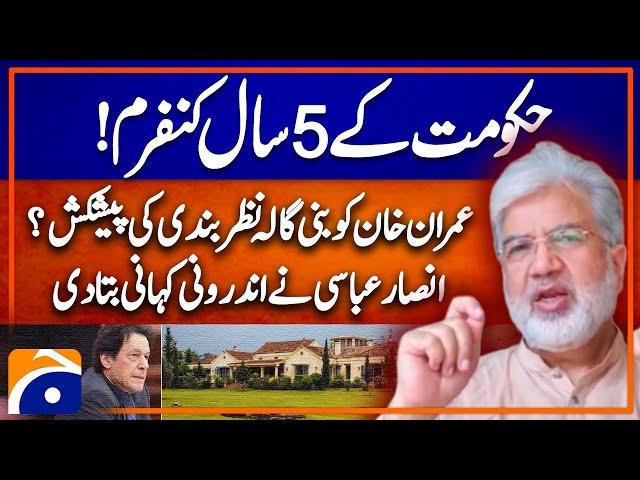 Govt’s 5 Years Confirmed? Imran Khan’s Bani Gala House Arrest Offer | Ansar Abbasi Reveals