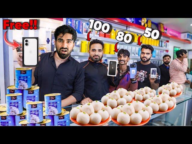 We Opened Free Mobile Shop - रसगुल्ले खाओ और आईफ़ोन जीतो | Challenge 