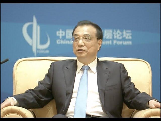 China Development Forum 2018: Premier Li Says China to Further Open Up its Economy