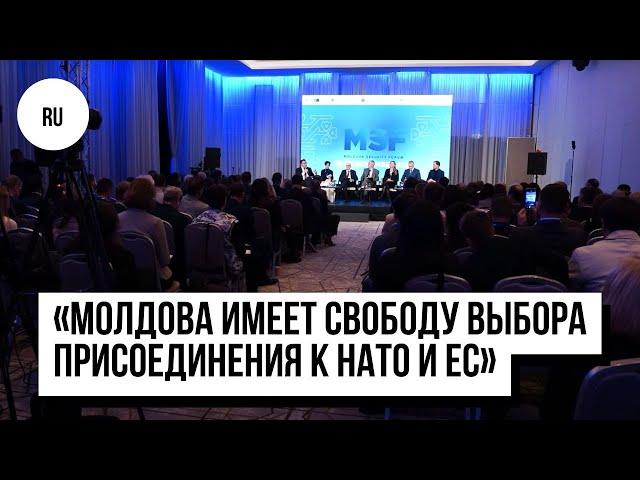 «Молдова имеет свободу выбора присоединения к НАТО и ЕС»