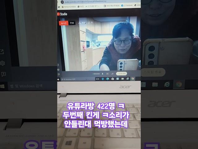 풀꽃언니 먹방 소리 안들린댜 ㅋ