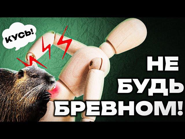 4 Главные причины боли в пояснице