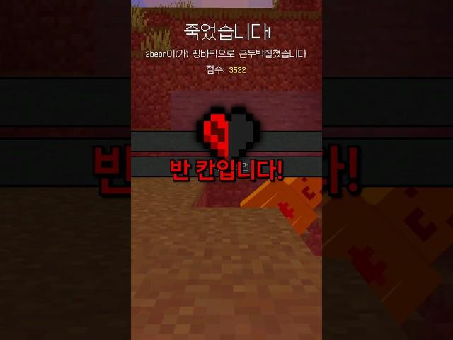 스치면 사망